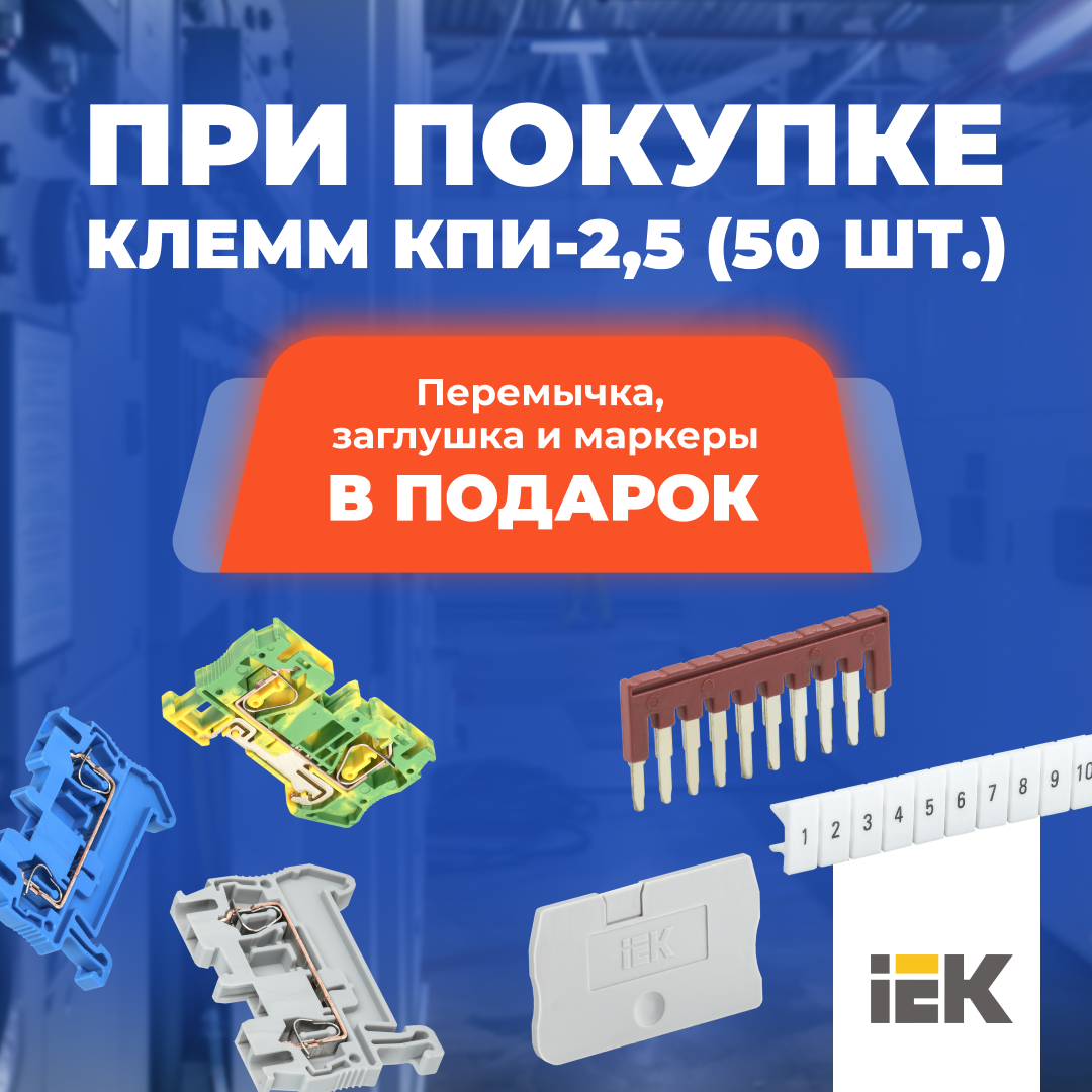 Перейти