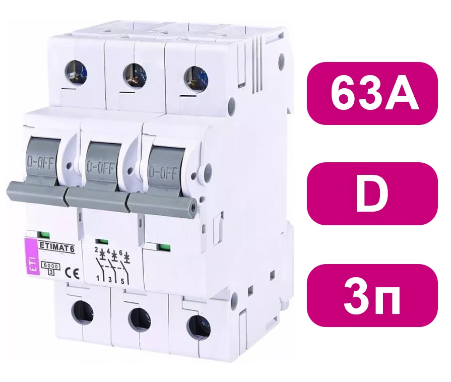 Автоматический выключатель ETIMAT6 D63/3 6кA ETI