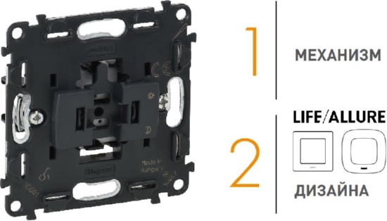 Механизм Выключатель самовозратный 6А INMATIC LEGRAND