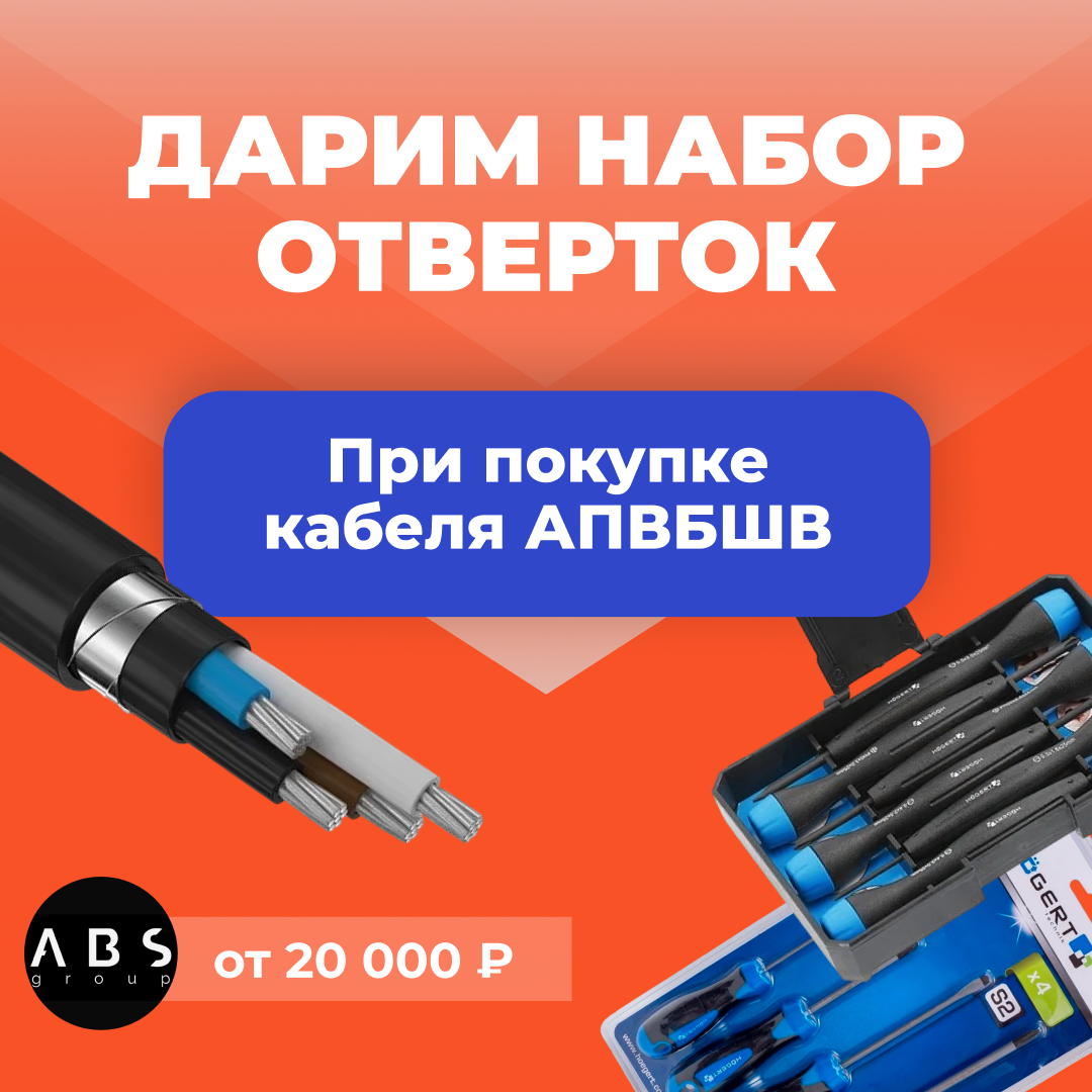 Перейти