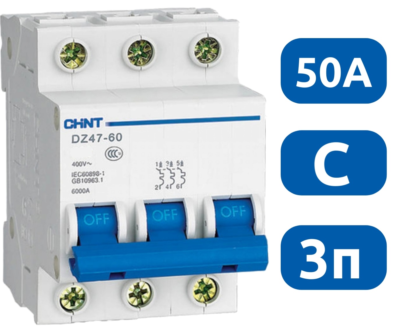 Авт. выкл.DZ47-60 3P 50A 4.5KA х-ка C