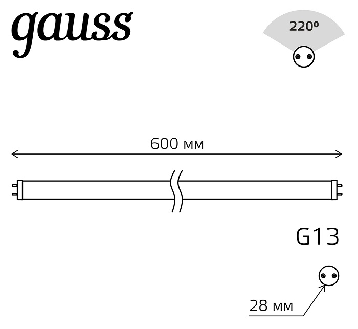 Лампа Gauss Basic T8 10W 800lm 6500K G13 600mm стекло LED 1/20