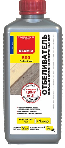 Неомид 500  (1 кг.) - отбеливающий состав для древесины