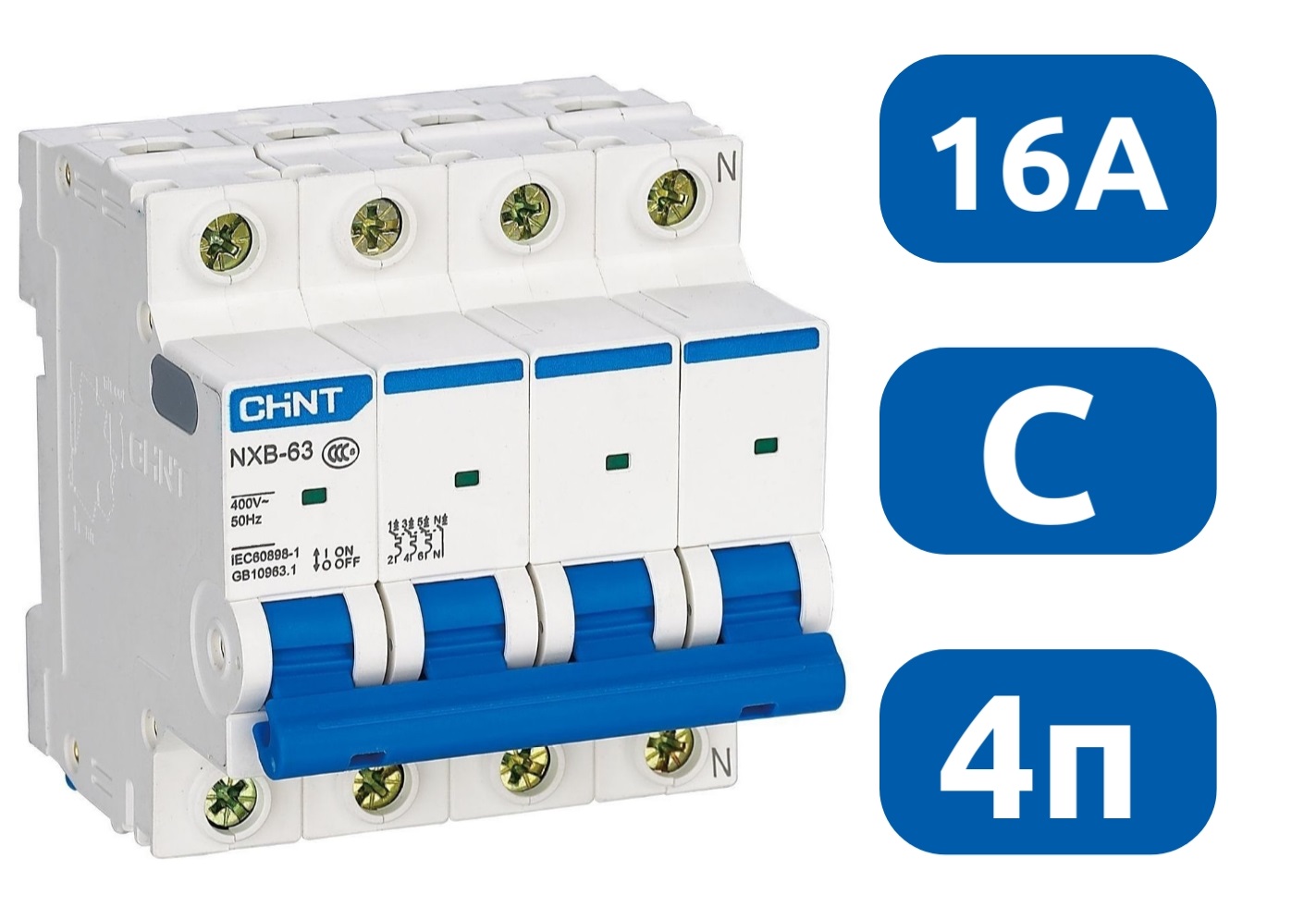 Автоматический выключатель NXB-63S C16/4 4.5кА CHINT