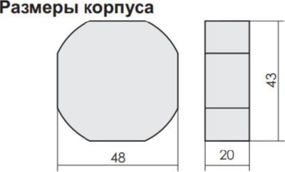 Регулятор яркости ламп накаливания SCO-801 F&F (350Вт)