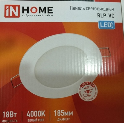 Панель светодиодная INHOME RLP-VC 18Вт 230В 4000К 1440Лм 185мм белIP40, 