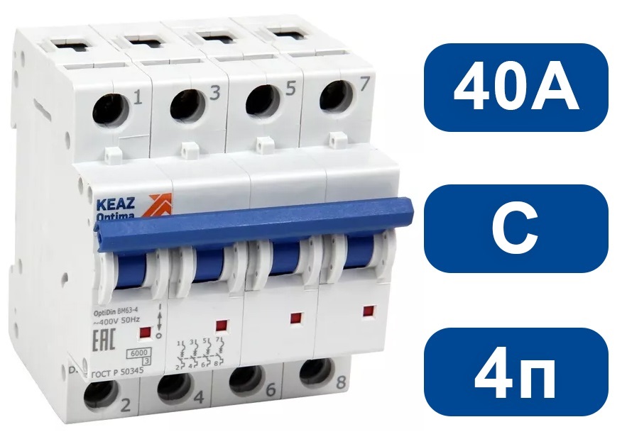 Автоматический выключатель BM63-C40/4 6кА КЭАЗ