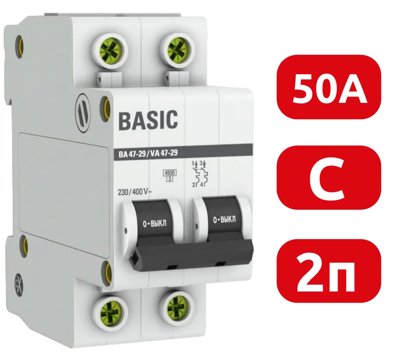 Автомат ВА 47-29 2P 50А (C) 4,5кА 400В Basic