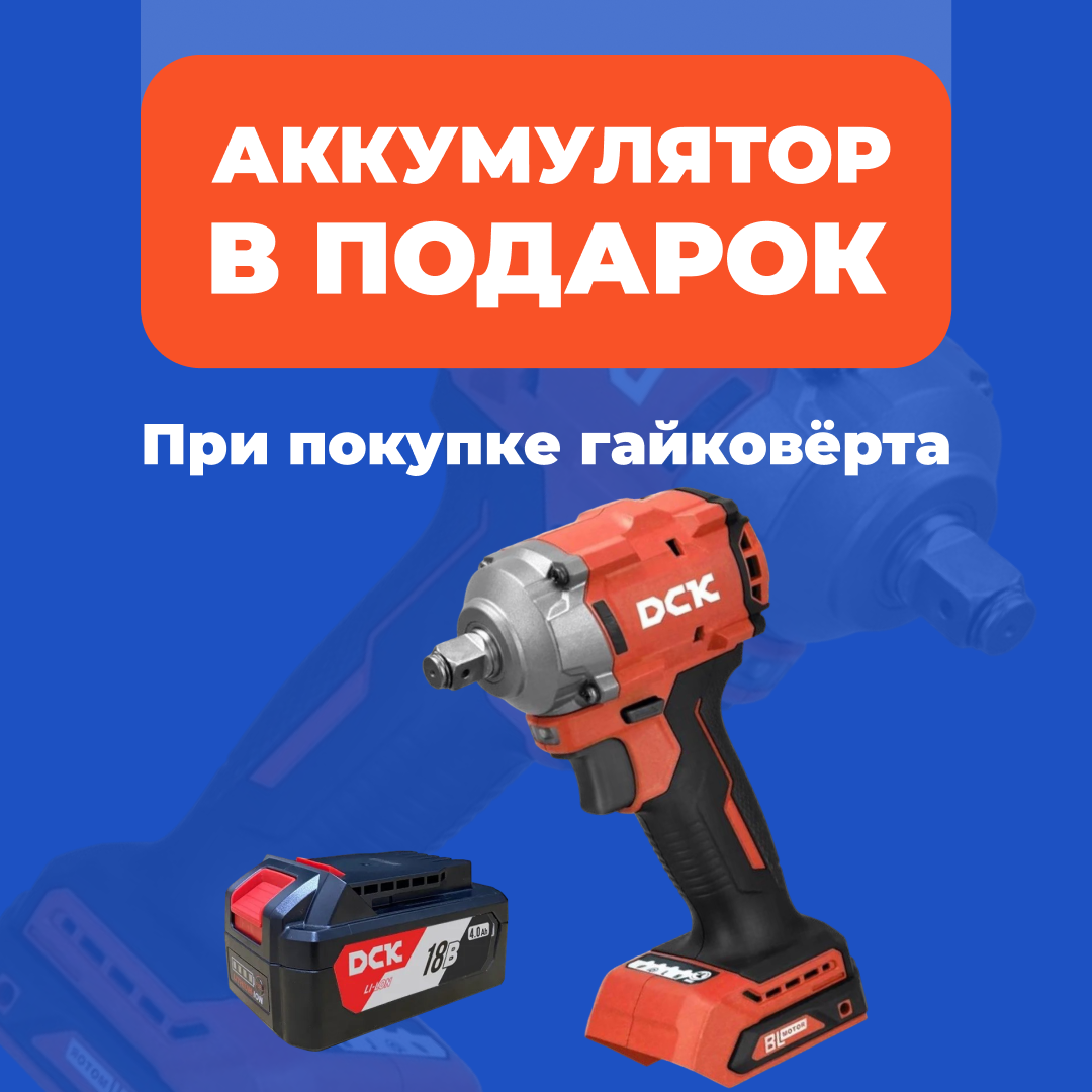 Перейти