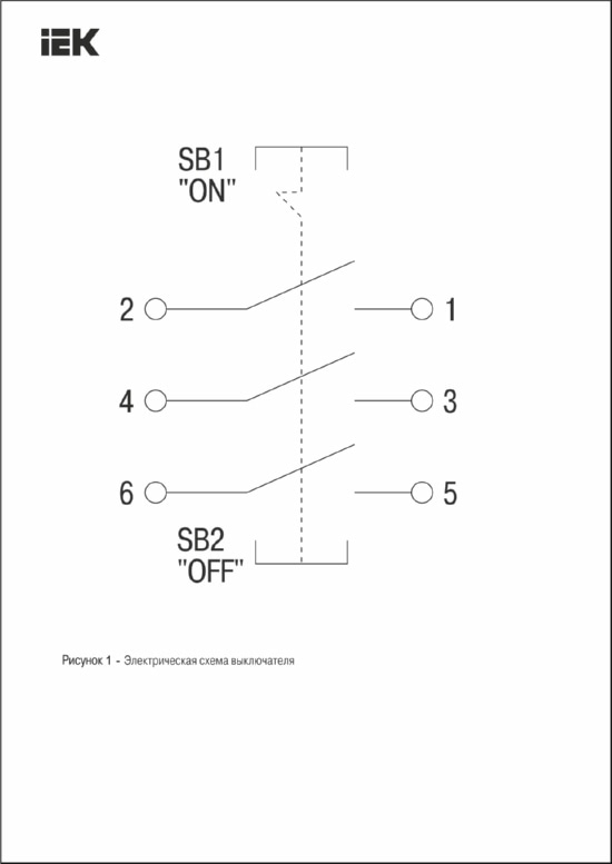 Выключатель ВКИ-230 3Р 16А 230/400В IP40 IEK (без НДС)