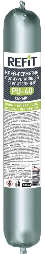 Клей-герметик полиуретановый PU-40 серый 600мл REFIT