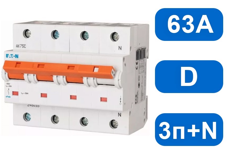 Автомат PLHT-D 63/3N (D) 63А, 3+N