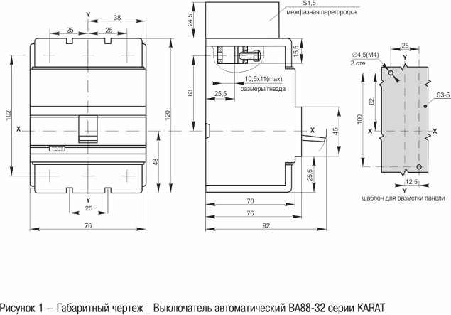 Автомат (рос) ИЭК ВА88-32 100А/3 25кА