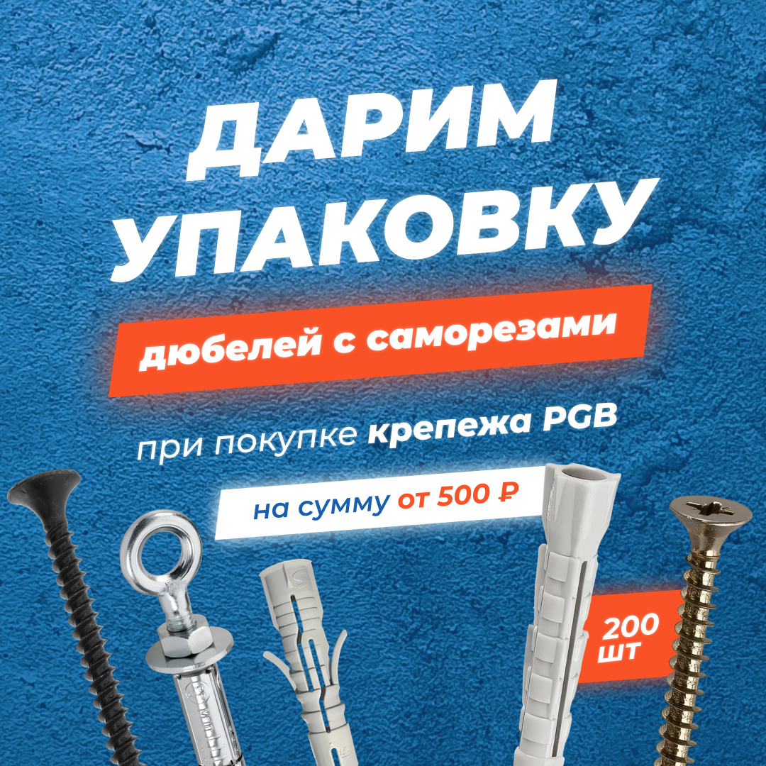 Перейти