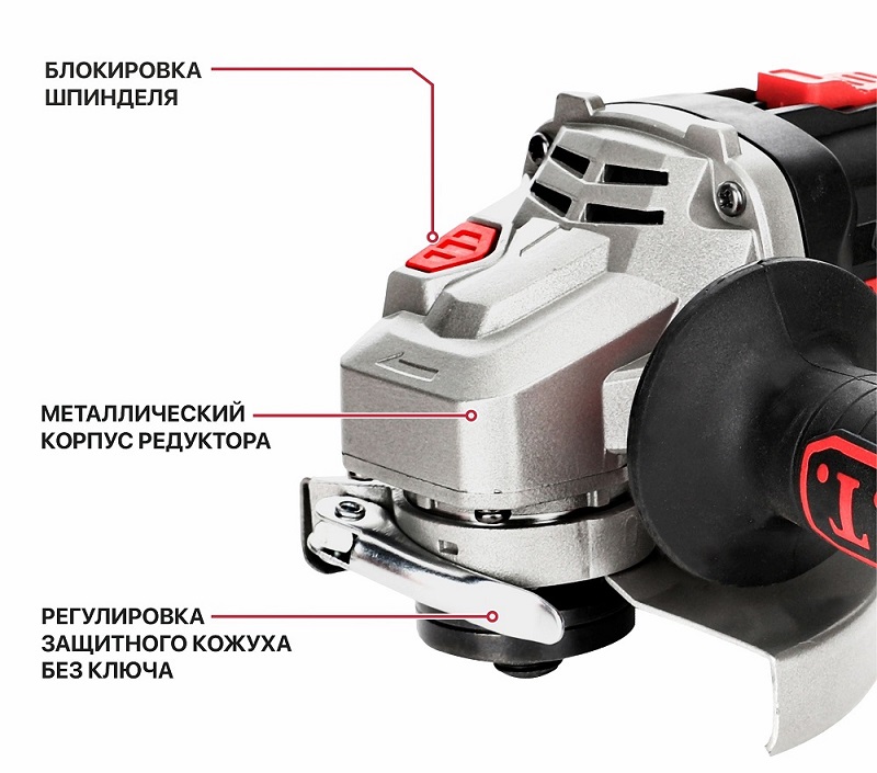 УШМ аккум. 20V PWS20H-125D SOLO (125мм, 3 скорости, ТУШКА) P.I.T