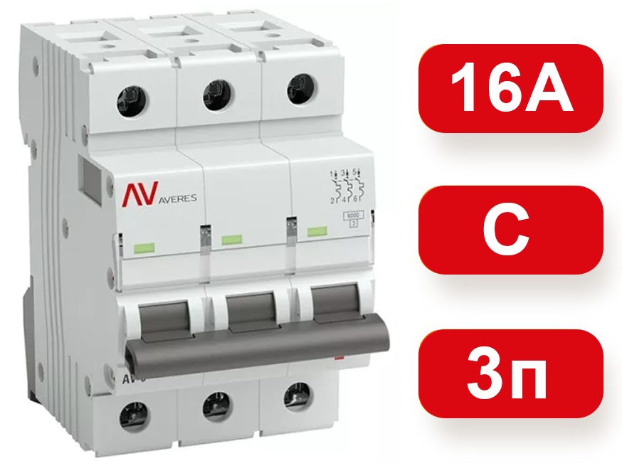 Автоматический выключатель AV-6 C16/3 6кА  AVERES EKF