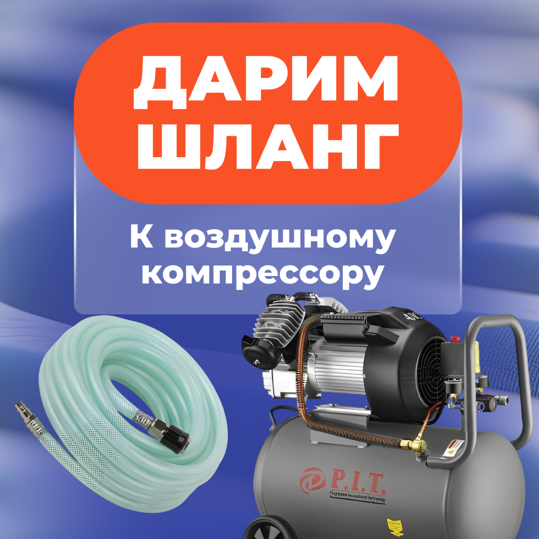 Перейти