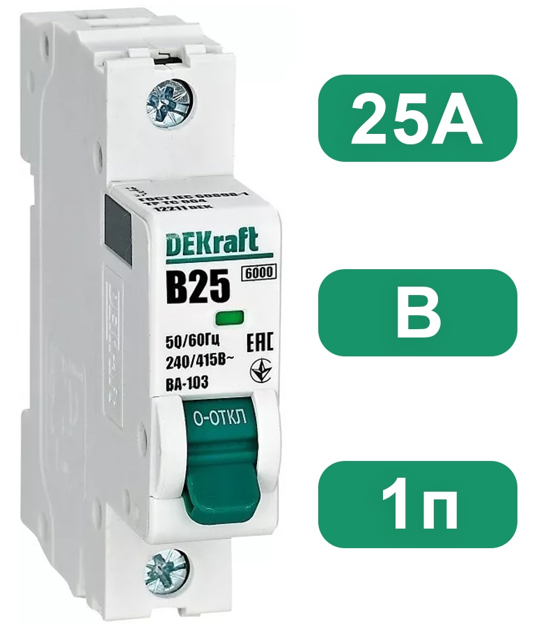 Автоматический выключатель ВА-103 B25/1 6кА Dekraft