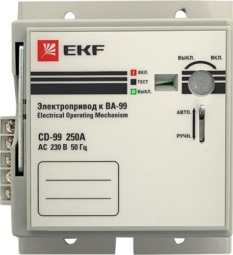 Электропривод CD-99-250A v2 230В PROxima EKF