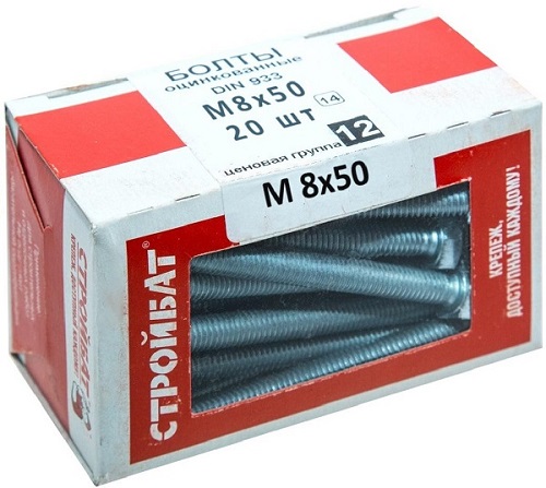 Болт М8*50 DIN933 цинк (20 шт.) (Стройбат)