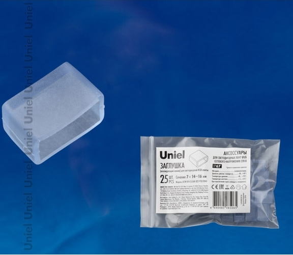 Защита обрезнного конца ленты UCW-N21 CLEAR 025 POLYBAG