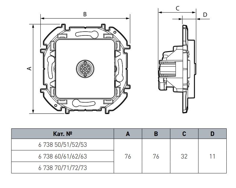 Розетка TV проходная Антрацит INSPIRIA LEGRAND