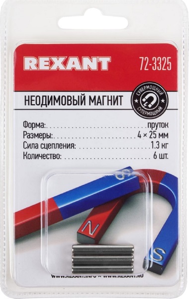 Неодимовый магнит пруток 4х25 мм  сцепление 1,3 кг (Упаковка 6 шт)