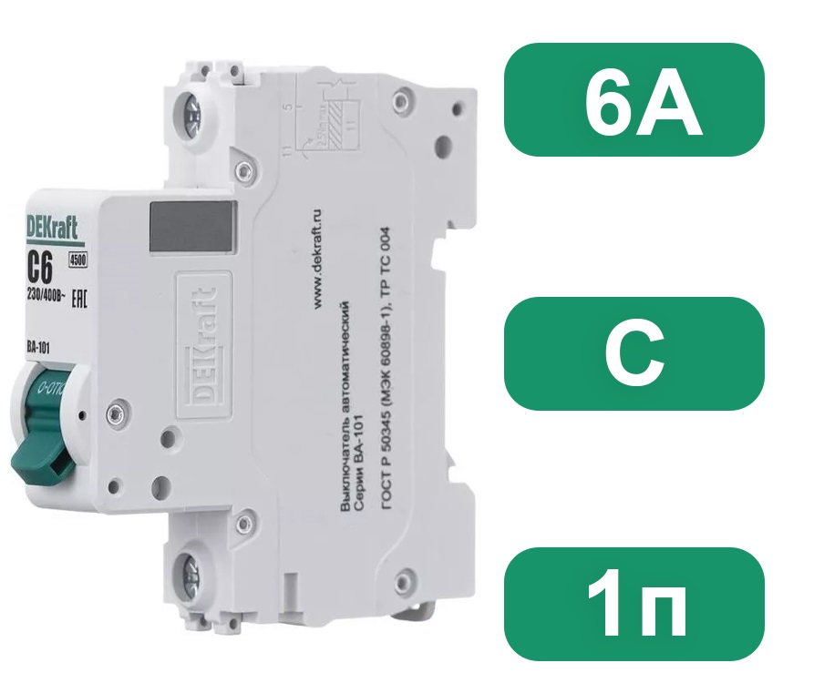 Автоматический выключатель ВА-101 C6/1 4.5кА Dekraft