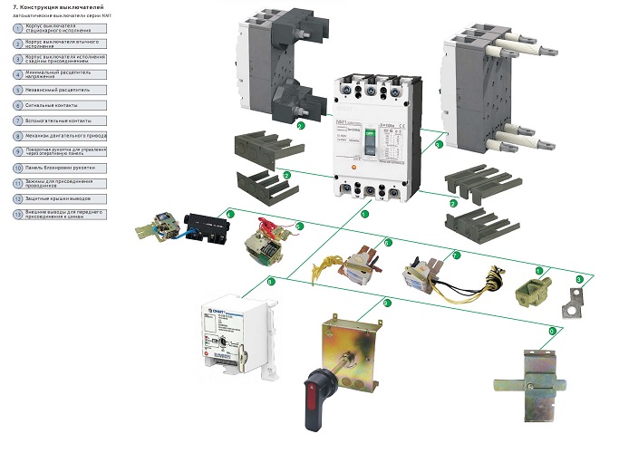 Сигнальный контакт  для NM1-400 (левый), 