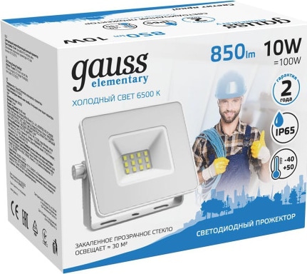 Прожектор LED 6500K 10W 780Lm IP65 черный Gauss