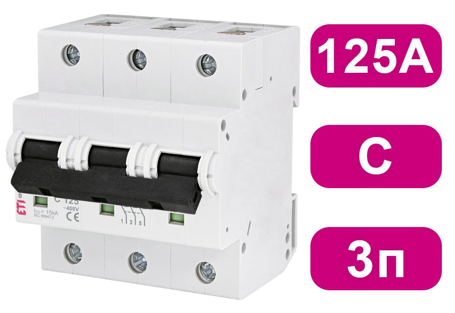Автоматический выключатель ETIMAT10 C125/3 10кA ETI