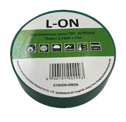 Изолента ПВХ зеленая (0.13*19*20) (L-ON)