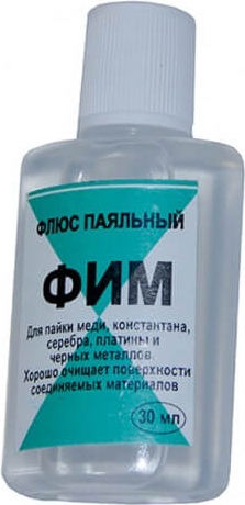 Флюс паяльный активный флакон 30 мл 10-360 Стан