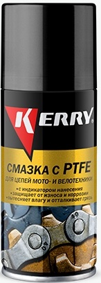 Смазка с PTFE для цепей мото и велотехники KERRY 210мл