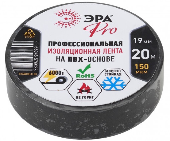 Изолента PRO PRO150BLACK ПВХ профессиональная 19мм х 20м 150 мкм, черная ЭРА