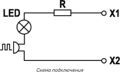 Звонок MT22-SM24 с LED крас.24В АC/DC, 80дБ, Meyertec