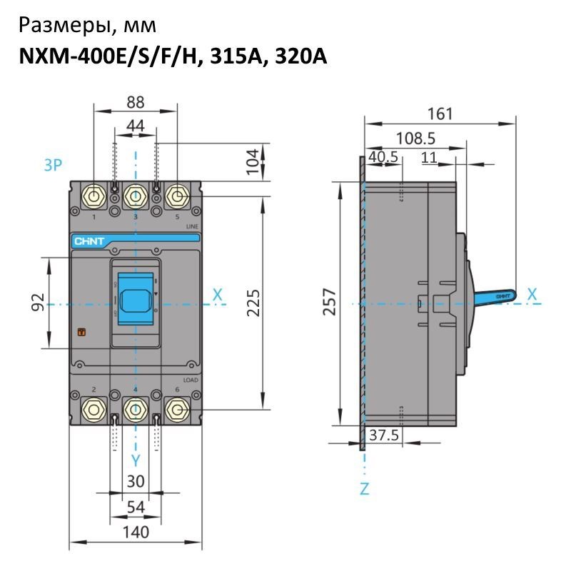 Автоматический выключатель NXM-400S 320A 35kA 3p. CHINT, 