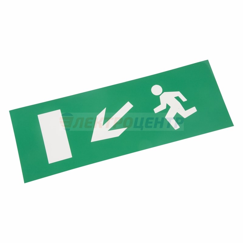 Наклейка для аварийного светильника  «Направление к эвакуационному выходу налево вниз» REXANT (1л -