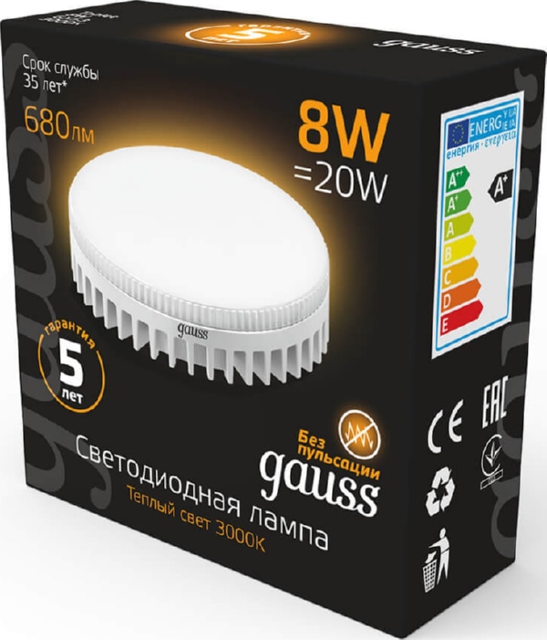 Лампа GAUSS LED GX53 8W 220V 3000K 680Lm
