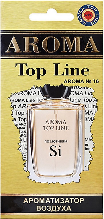 Ароматизатор воздуха №16 Armani SI