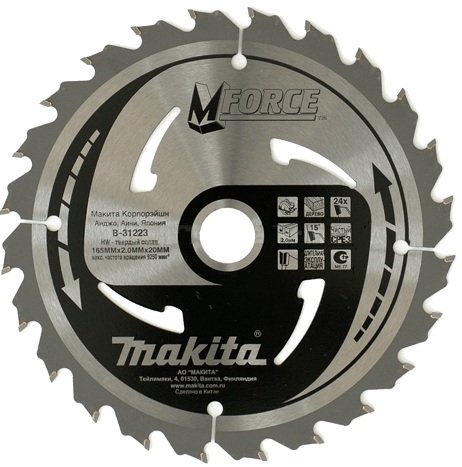 Пильный диск 165х20х2,0х24Т(B-31223) Makita