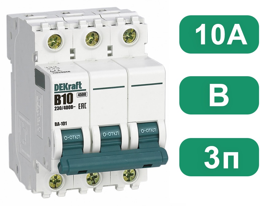 Автоматический выключатель ВА-101 C10/3 4.5кА Dekraft