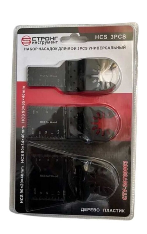 Насадки для МФУ (реноватора), набор из 3 предметов Standard Strong