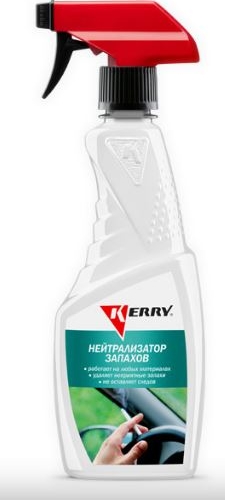 Нейтрализатор запахов триггер KERRY 650мл