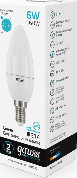 Лампа LED C35 E14 4100К 6Вт 450Лм Elementary Gauss
