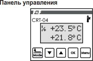 Реле температуры цифровое с датч. CRT-04 (1NС*16А, 0...+60°С, встр. нед/сут. таймер) F&F
