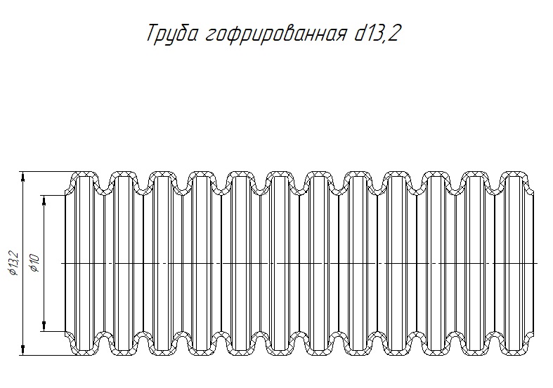 Труба гофр. ПП 9,8  ЧЕРНАЯ (HF) стойкая к УФ 350 Н Прорукав (10)