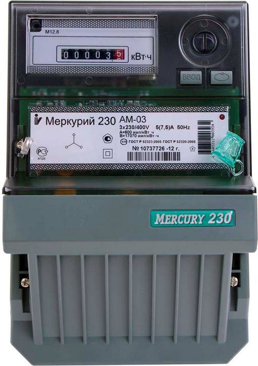 Счетчик Меркурий-230AM-03 5-7,5A 3*230/400В к.т.0,5 СКИДКИ НЕТ