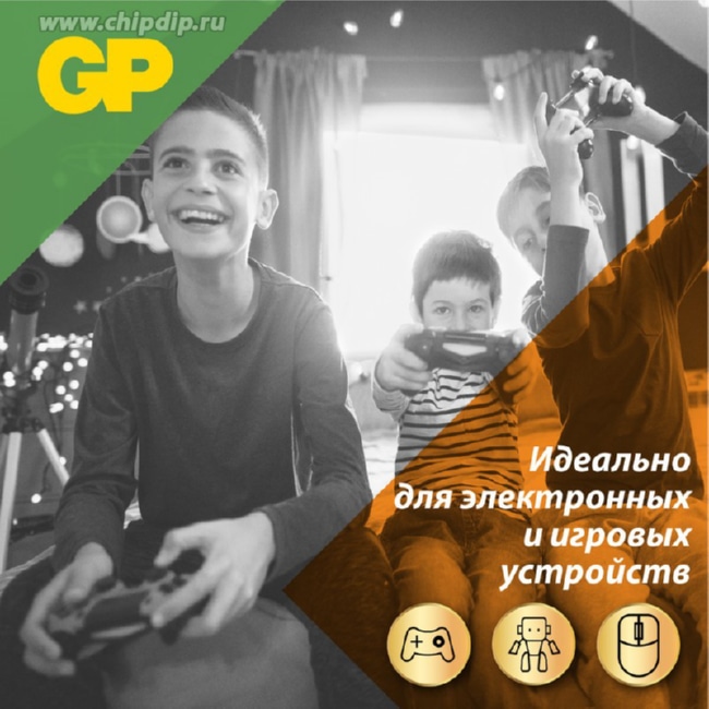 Элемент питания GP 24AU-CR2 Ultra Alkaline, LR03, BL2, блистер 2 шт.