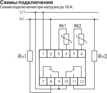Реле температуры цифровое с датч. CRT-02 (2NС*16А, -50...+140°С, два независм. канала) F&F